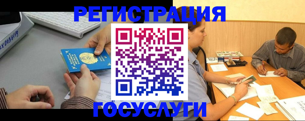 временная регистрация надежно в Тверской области