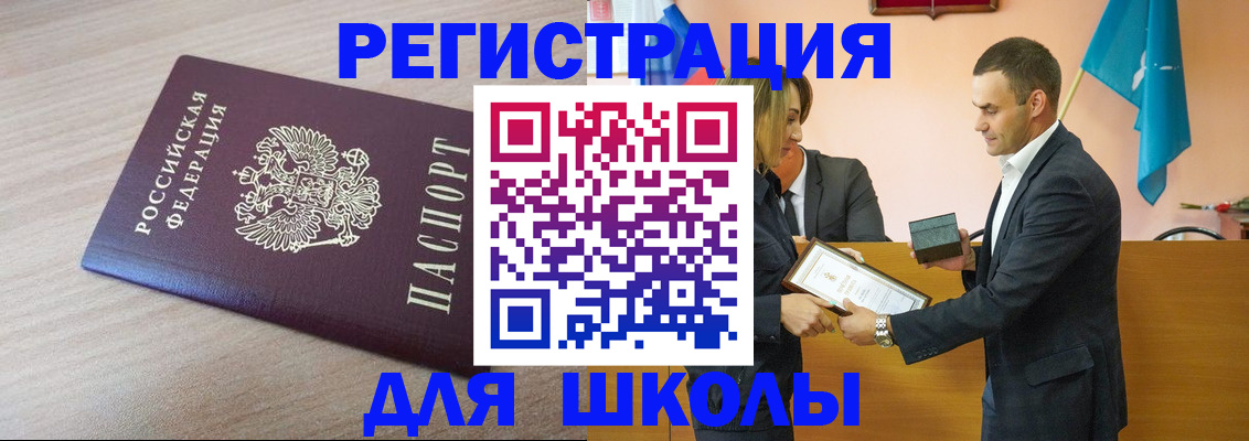 прописка гарантия в Тверской области